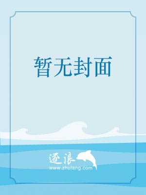 纣王帝道