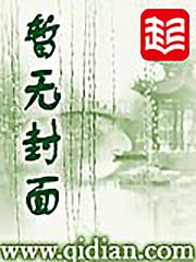 化学大唐